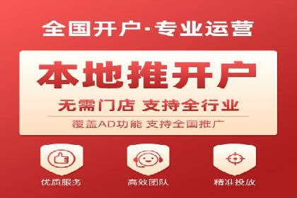 案例解析：信息流优化师如何精准定位目标用户